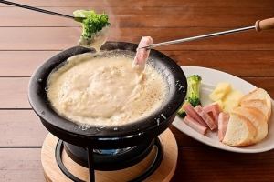 北イタリア名物チーズフォンデュ