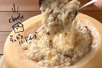 Truffle Cheese Risotto