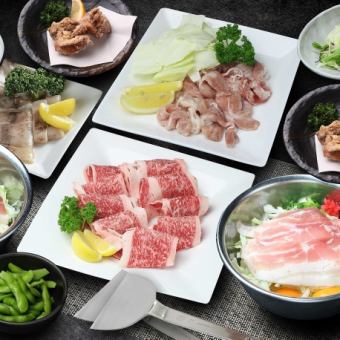 お一人様3000円コース