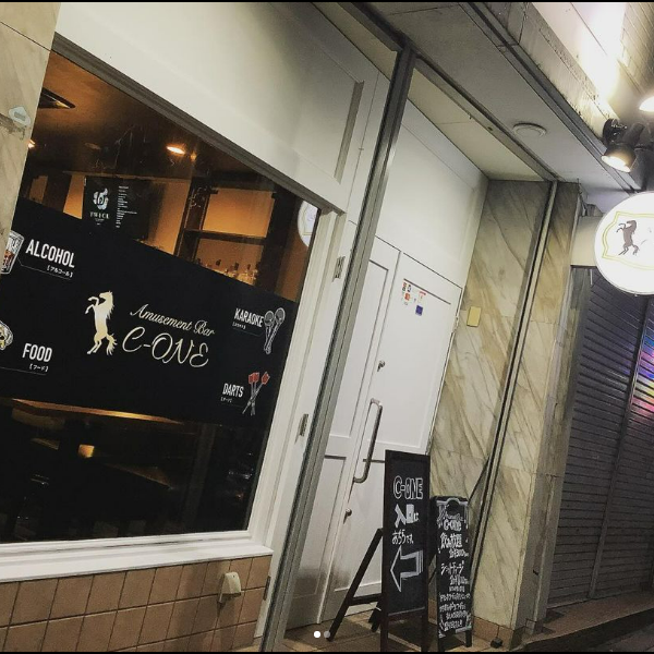 Amusement Bar C-ONE　アミューズメントバーシーワンは、歌って飲んで食べて楽しめるバーとしてオープン。恵美須町駅5出口より徒歩約3分にある、白と黒基調とした入口が目印です。