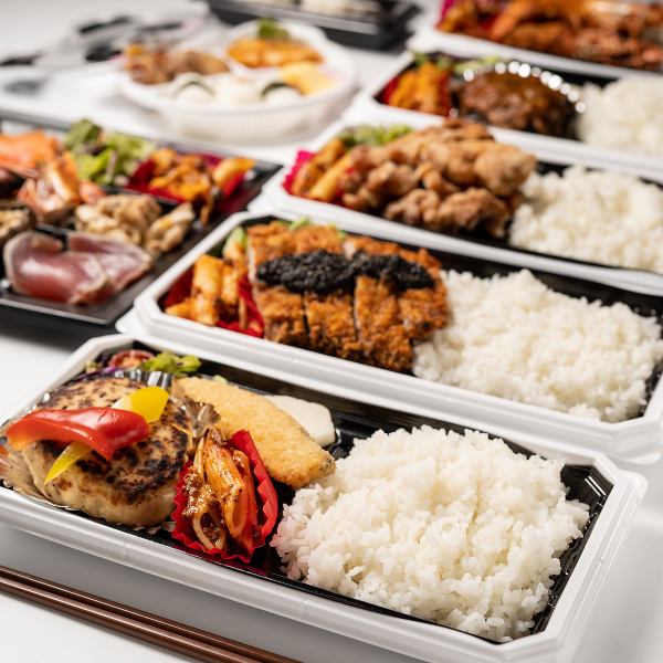 [We also make lunch boxes for companies and universities] We also deliver bento boxes for companies and universities.We also offer prototype lunches for free, so please contact us.We will make delicious lunches that everyone will be happy with.