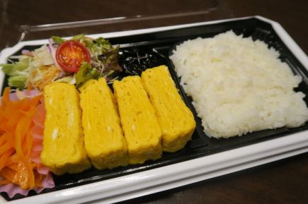 だし巻き玉子弁当