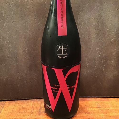 W　純米無濾過生原酒　山田錦　(岐阜)