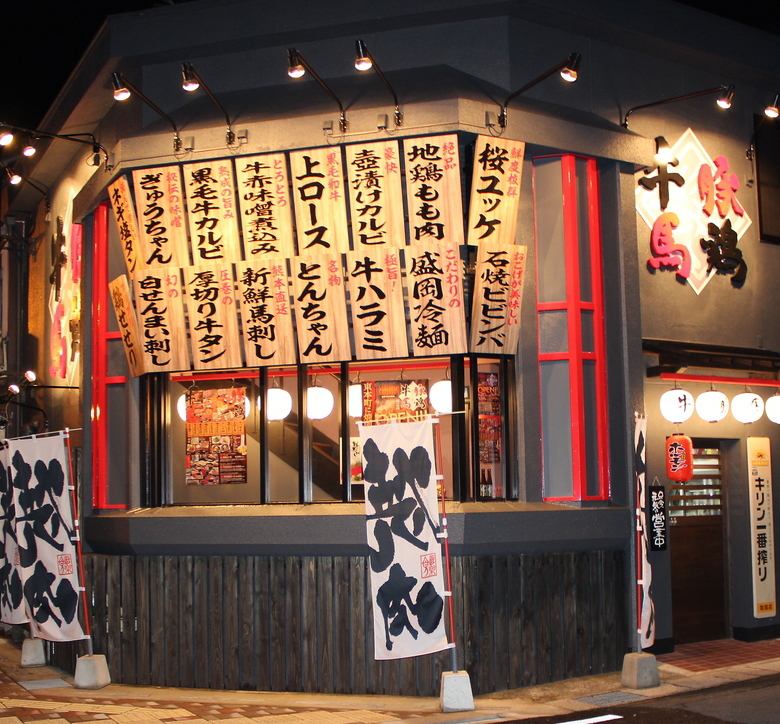 プライベート空間で気軽に楽しむ“万葉牛”！全席個室だから、特別な日にもぴったり。