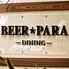 BEER PARA DINING (ビアパラダイニング)