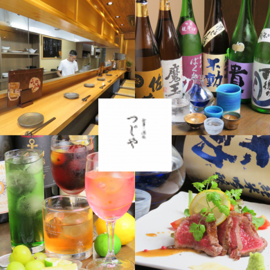 Ideal for drinking at a girls' association or work after work ♪ Sake / fish-proud creative pub