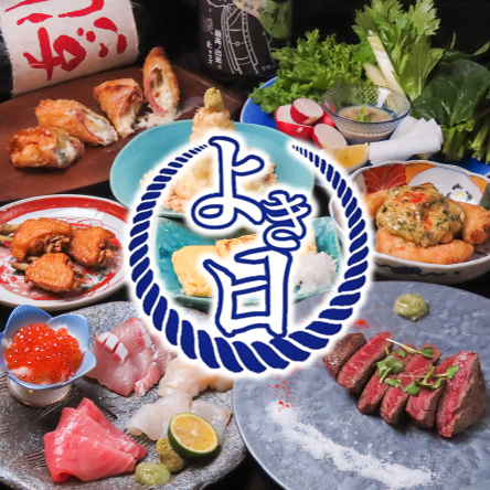 徳島駅前に登場！原始焼きと鉄板焼きが愉しめる雰囲気抜群の居酒屋【よき日】