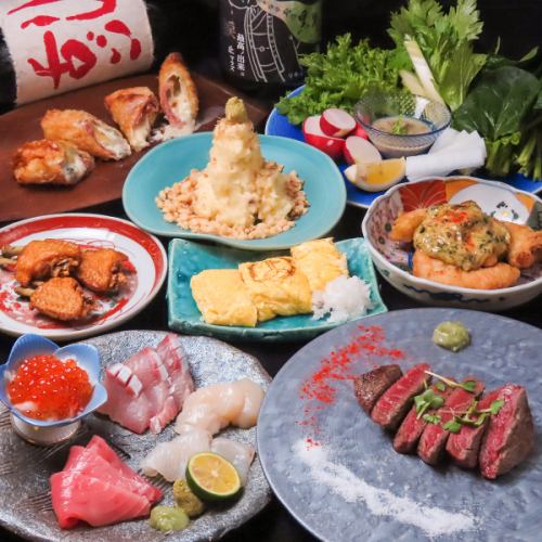 破格!!飲み放題付きコース