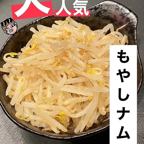 もやしナムル