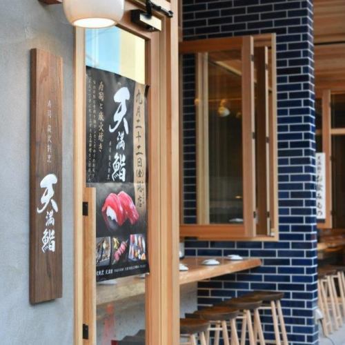 JR天満駅から徒歩1分！アクセス抜群！