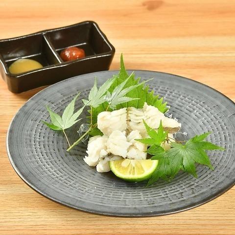 はも