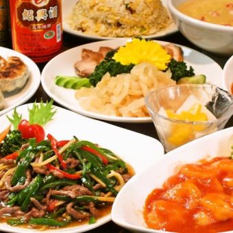 [Authentic Chinese course♪] 2 hours all-you-can-drink 12 dishes with juicy shark fin 5000⇒4200 yen (tax included)