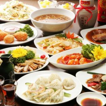 [Eat and drink OK] ★ Authentic Chinese order style 100 dishes in total 2 hours all you can eat and drink ★ 4 980 yen ⇒ 3 900 yen