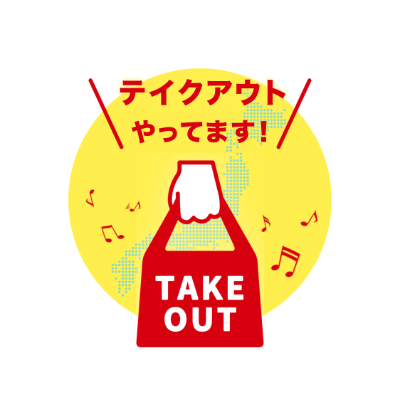 [Take-out start] All 150 types of authentic Chinese cuisine can be taken out ★