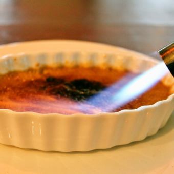 Brulee of the day