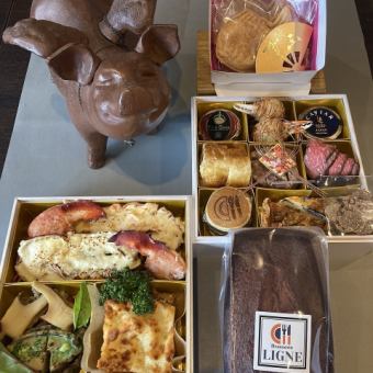 2026 ブラッスリーリーヌ お節