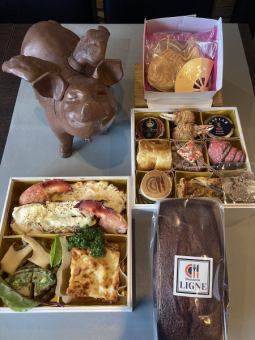 2026 ブラッスリーリーヌ お節