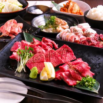 ★丸乃牛コース★全13品コース4600円(税込5060円)