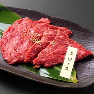 上ロース