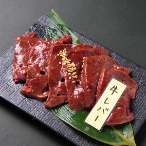 牛レバー