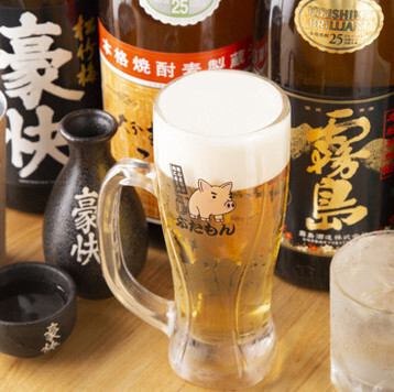 120分飲み放題1500円！生ビールもOKでこの価格！