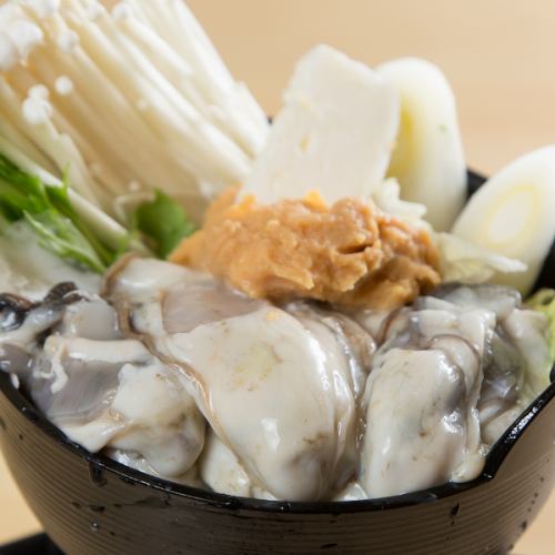 【たっぷり牡蠣小鍋～味噌バター～】