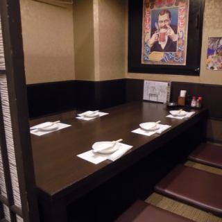 Hori Kotatsu Private Room 5 Seats