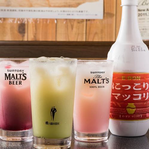 ホームページから予約可能