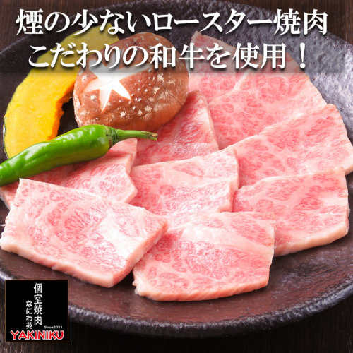 Wagyu beef short ribs Carefully selected meat ◎ Enjoy your banquet in a private room.