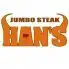 JUMBO STEAK HAN'S 石垣店