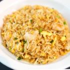 Hong Kong Style Thai Fried Rice / Spicy Thai Fried Rice