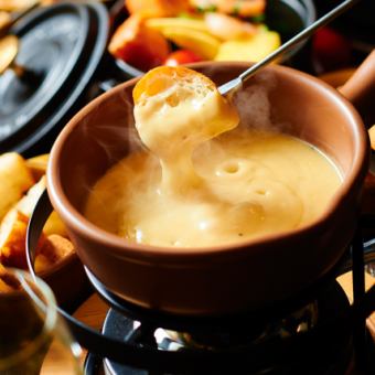 [Recommended for girls' parties and banquets♪] 2 hours all-you-can-drink ☆ Cheese fondue course ◆ 5 dishes 5,000 yen (tax included)