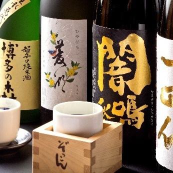 利酒師の店主厳選の日本酒がなんと2000円で飲み放題！ぜひどうぞ