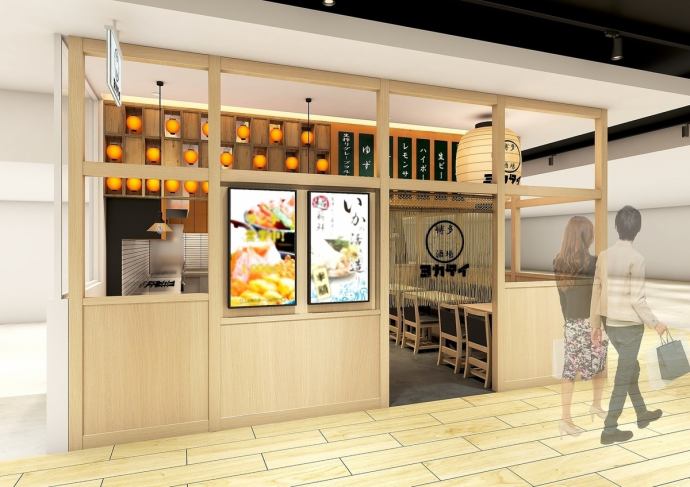 博多酒場 ヨカタイ KITTE博多店【公式】