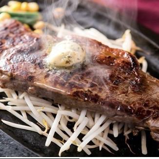 Online reservation only [Lunch] 200g lean sirloin steak casual lunch course
