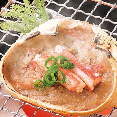 Grilled crab miso shell