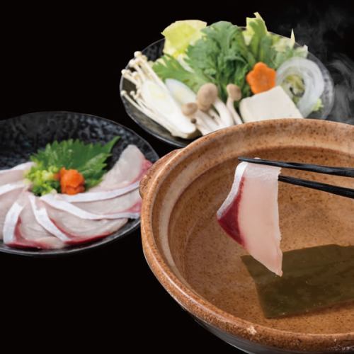 [February] Yellowtail shabu-shabu hotpot, 1 serving