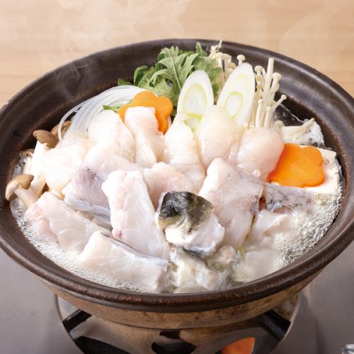 Tetchiri hotpot (1 portion)