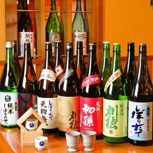 Boasting an assortment of sake!