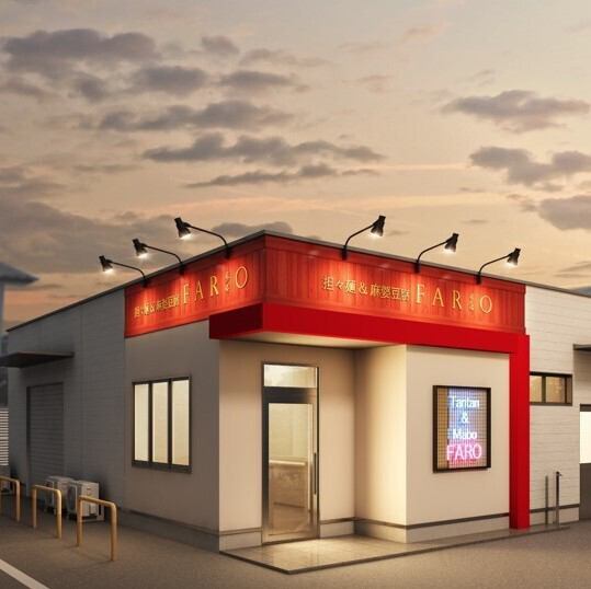 名古屋で大人気のチャイニーズバルの2号店がOPEN！