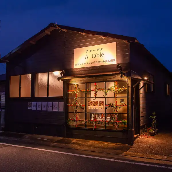 カジュアルフレンチの雰囲気を大切にした温かみある店内。糸島産の食材を使った料理とともに心地よい時間を過ごせます。女性をメインターゲットにしたおしゃれな内装で、ペア利用や記念日ディナーにもおすすめ。お祝い対応も可能で特別な日を華やかに演出します。落ち着いた雰囲気の中で会話も弾みます。