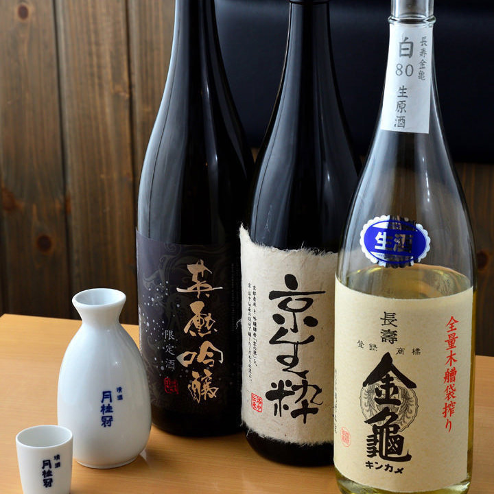 Local sake only available in Kyoto and Shiga