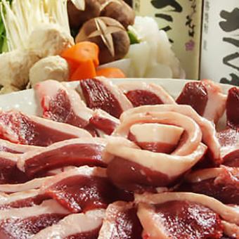 ★Food only★ Full course of Kyoto brand deliciousness [Exquisite! Kyoto duck shabu-shabu course]