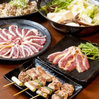 A full course of Kyoto brand deliciousness with all-you-can-drink for 2 and a half hours! [Exquisite! Kyoto duck shabu-shabu course]