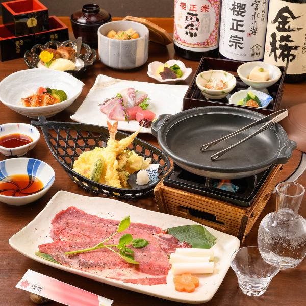 ≪観光でのお食事、お祝いに≫櫻雫会席（はなしずく）7品　5500円(税込)