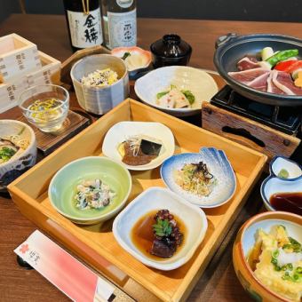 秋桜(コスモス)ランチ　【20食限定】9月限定ランチ　　　