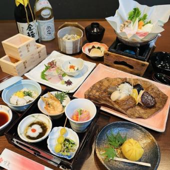 長月(ナガツキ)会席　9月限定会席 