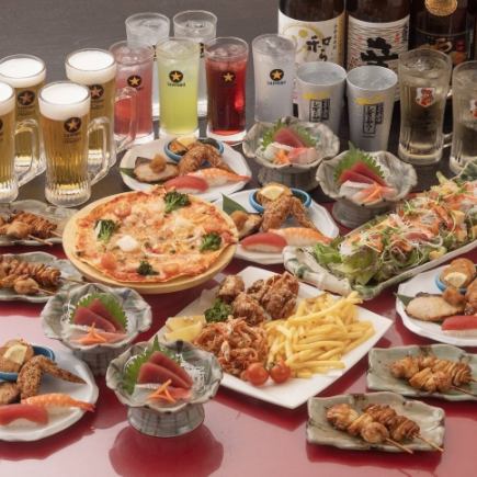 【120分飲み放題付き】コミコミパーティープラン◇4400円(税込)