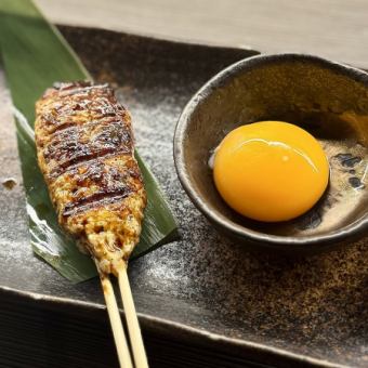 Tsukimi Tsukune