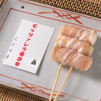 モッツアレラチーズ(Grilled Mozzarella Cheese Skewer)